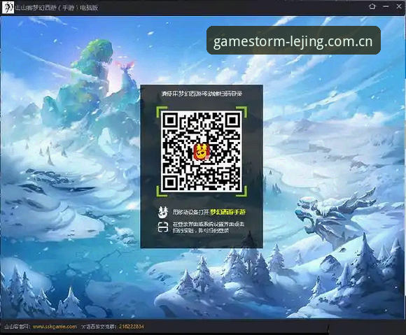 乐竞LJ赛事数据对比iOS版操作教程